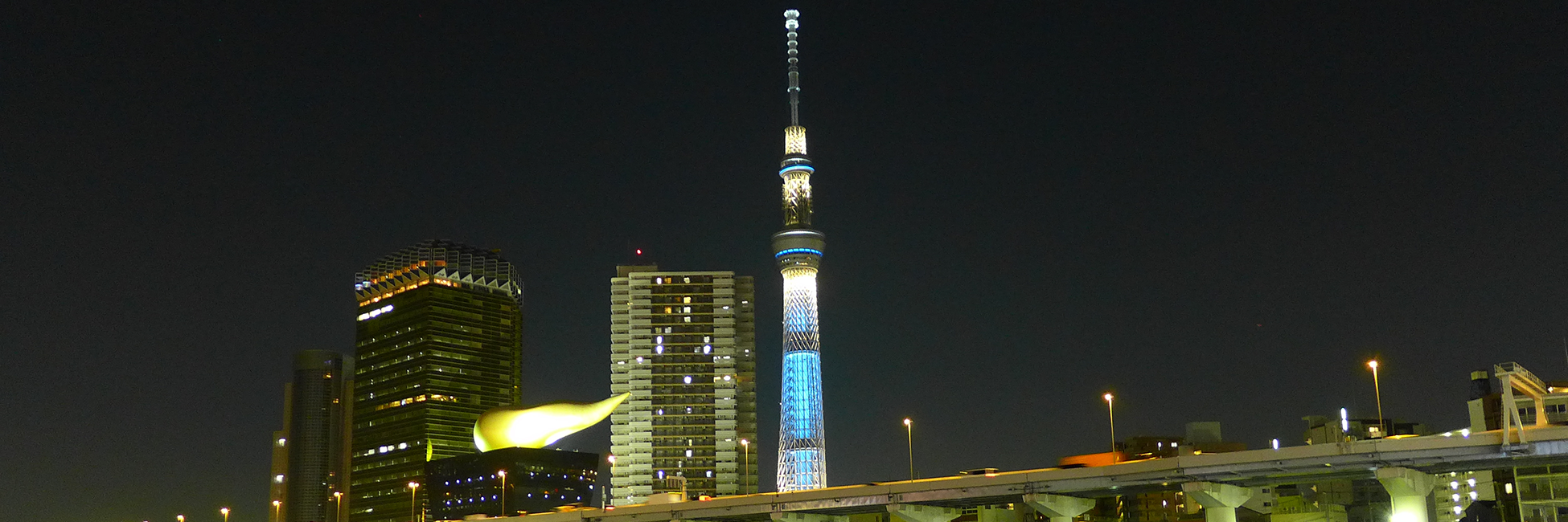 東京旅行